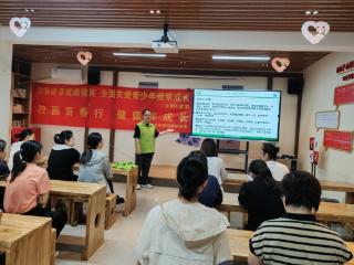 仙营街道秦庄社区开展青春期爱情观知识专题讲座