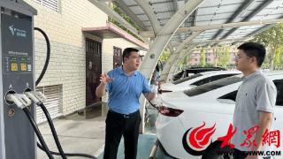 助力绿色出行新篇章 菏投特来电充电网运营有限公司新充电站上线运营