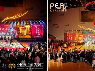 舞动东方韵 绽放西海岸 | 2025“东方杯”中国舞蹈大会全国总决选明日启动！