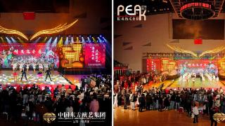 舞动东方韵 绽放西海岸 | 2025“东方杯”中国舞蹈大会全国总决选明日启动！