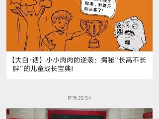 “智能药神”24小时在线！山东大学齐鲁第二医院"AI药师"开启用药安全新时代