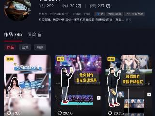 剪映专业版助力创作提效，90后四川小伙靠剪辑月入10万