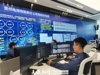 贵阳文旅的火热，数字电网的“虚拟指挥员”都看在眼里