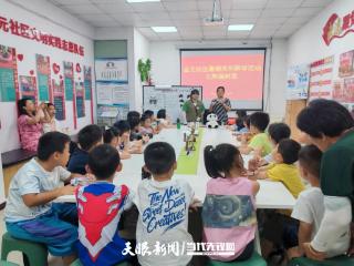 观山湖区金阳街道金元社区暑期课堂丰富多彩