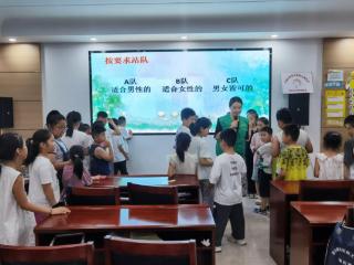 南苑街道青春健康大讲堂进社区，暑托班解锁“性别平等”新课堂