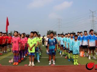 2025年牡丹区“区长杯”青少年足球联赛暨小留镇第一届“足梦小留”绿茵运动会开幕