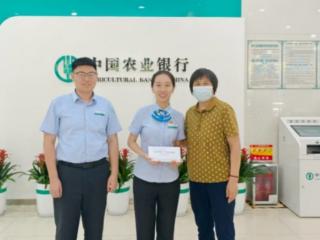 四页感谢信的背后：农行上门解民忧 温暖客户求医路