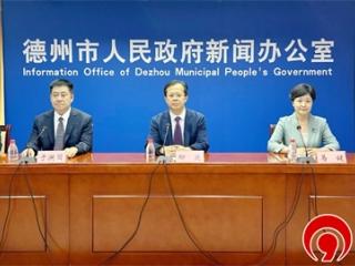 德州暑期游玩官方攻略来了