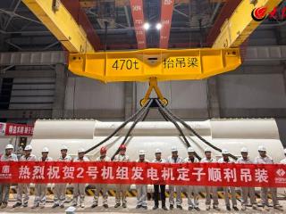 大唐郓城630℃国家电力示范项目2号机组发电机定子成功吊装就位