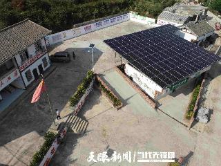 阳光变“绿电”！威宁黑土河镇半坡村光伏板“晒”出集体经济新收益