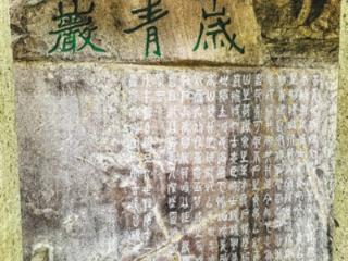 长留学士住西湖