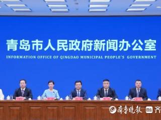 建设具有国际影响力的“中国康湾”！青岛发布三年行动计划