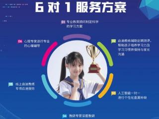 在AI的浪潮中，如何真正“育见”孩子的未来？赶考小状元的“人智共育”之道