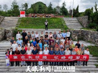 省交通运输厅新老党员重走长征路 忆峥嵘岁月