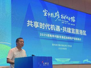 500强“扎堆”，北上深招商！郑州航空港开放大门如何越开越大？
