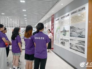山东工商学院国际商学院“黄河归潮”实践团开展东营循迹社会实践活动