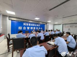 鲁西新区综合行政执法局：立足新起点 展现新作为
