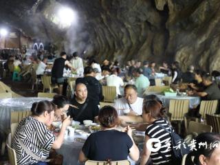 绥阳红果树景区：洞穴火锅“煮”出清凉经济新模式