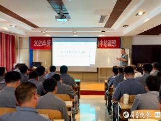 菏泽民生热力集团公司供热培训扎实推进 精准优化提升实战效能