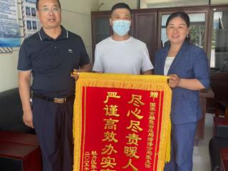 一面锦旗背后的“消保温度”