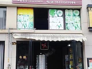 “老实”包子老板获游客“12345”热线表扬
