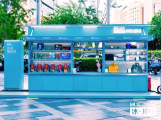 快上车！国窖1573冰·JOYS“灵感巴士”开启全国巡游，首站停靠青岛