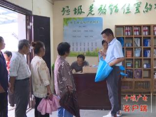 郧阳区樱桃沟村：“小积分”“兑出”美丽乡村