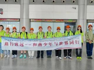 济南市历下区燕山小学教育集团学子开启加拿大访学之旅