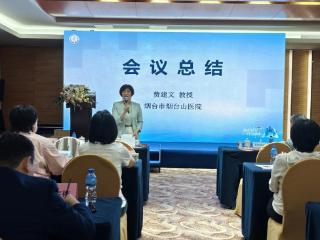 用专业托举呼吸之重，烟台山医院费建文新起点助力区域诊疗升级