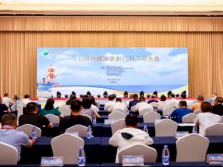 守正创新，科技赋能！第七届药酒技术和产业发展大会在烟台闭幕