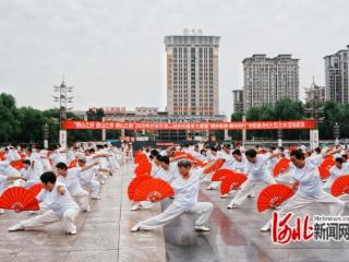 河北迁安：1500名健身爱好者演绎运动之美
