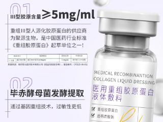 柔治胶原居家水光保姆级教程 让专业护肤在家轻松实现