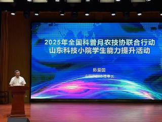“2025全国科普月农技协联合行动”省科协科普能力提升工程—山东科技小院学生能力提升活动在乐陵举办