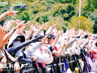 贵州好戏 | 就在8月9日，2025 Z世代声浪席卷贵阳