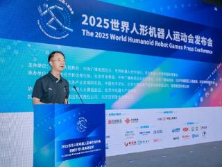 倒计时一周 这场人形机器人“奥运会”即将开启