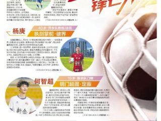 李琛：39岁·赣州队后腰