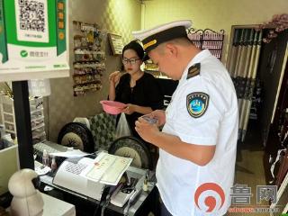 枣庄市薛城区疾控中心开展纹身行业专项监督检查