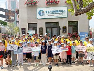 畅游青岛 文明相伴 文明实践体验展示区“最美旅人发现官”的文明传递