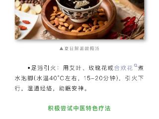 失眠困到数到 3000 只羊还没睡着，咋办？