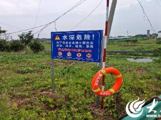 微山县西平镇对重点水域投放救生设备