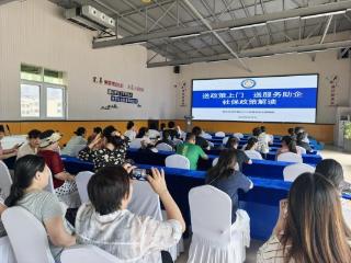 精准传递社保新政策！青岛西海岸新区人社局开展社保政策宣讲活动