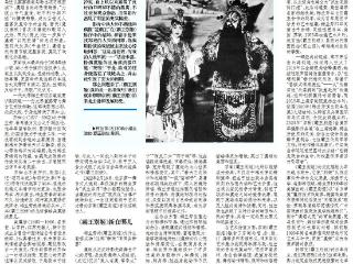 《戏台》中的《霸王别姬》真的是部“老戏”吗？陈佩斯真搞错了