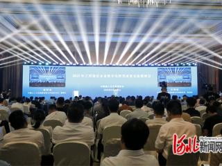 2025年数字化转型成果交流观摩大会在河北唐山举办