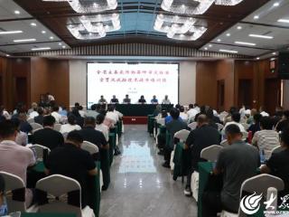 全省主要农作物品种审定标准宣贯及试验技术提升培训班在菏泽市举办