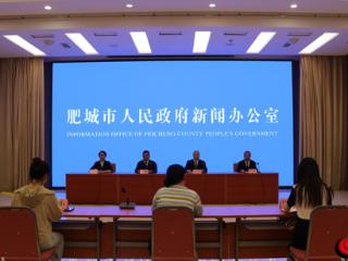 肥城市消费品以旧换新工作专题新闻发布会召开