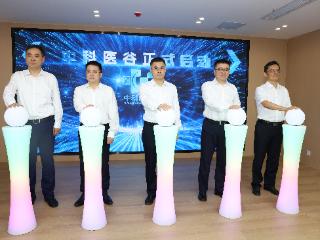 小叶医探｜医疗“专利”变病患“福利”！全国首个医学成果转化综合体正式揭牌