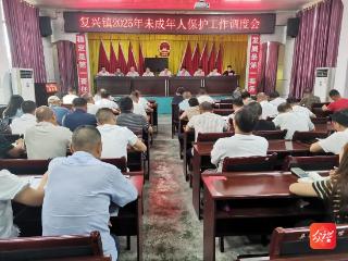 德江复兴镇多措并举推进平安建设