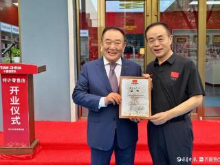 TEAM CHINA 中国国家队特许零售店鲁西北首店乐陵开业