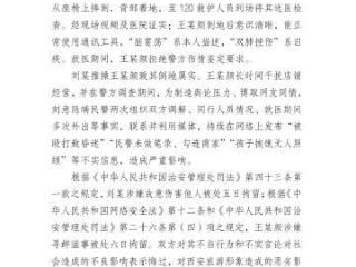 西安汉服店主被拘5天 女游客被拘6天