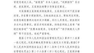 西安汉服店主被拘5天 女游客被拘6天(图1)